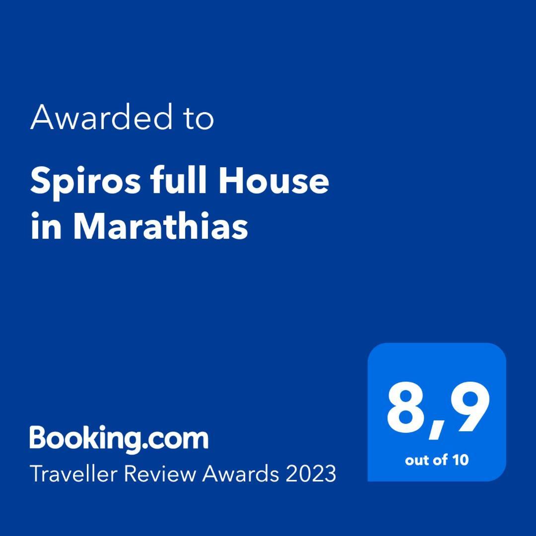 Spiros Full House In Marathias Apartment Luaran gambar